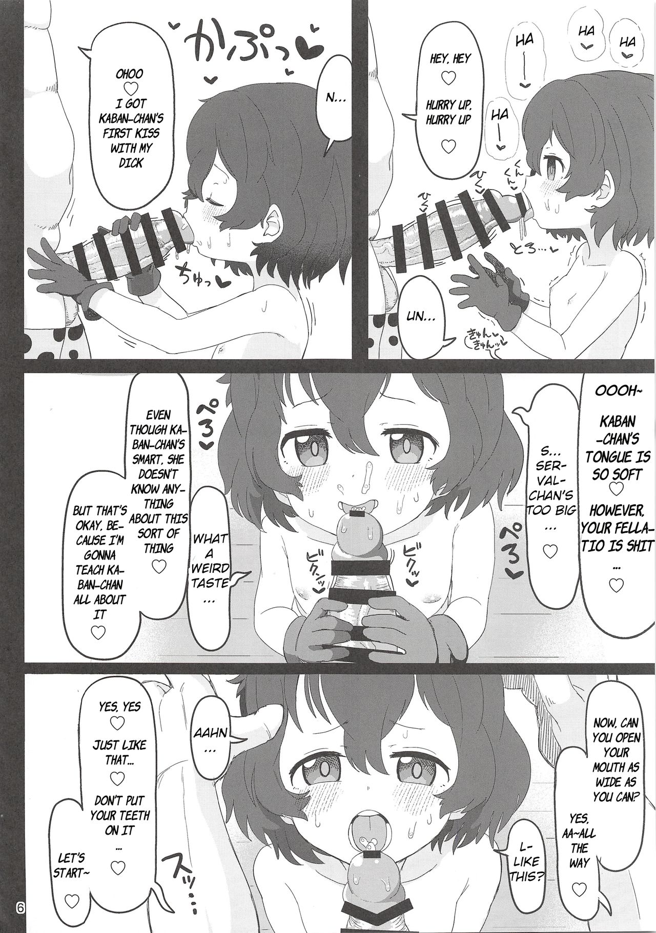 Kaban-chan wa Sugoin da yo! Saimin nanka ni Makenain dakara! page 5 full