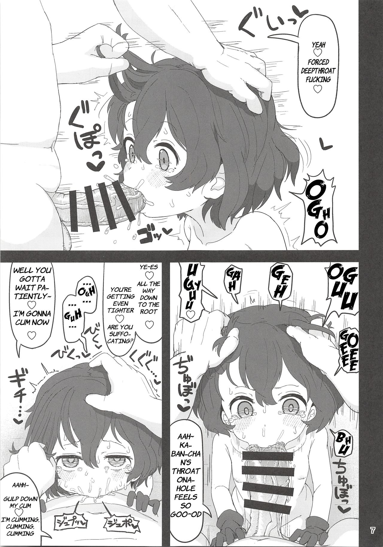 Kaban-chan wa Sugoin da yo! Saimin nanka ni Makenain dakara! page 6 full