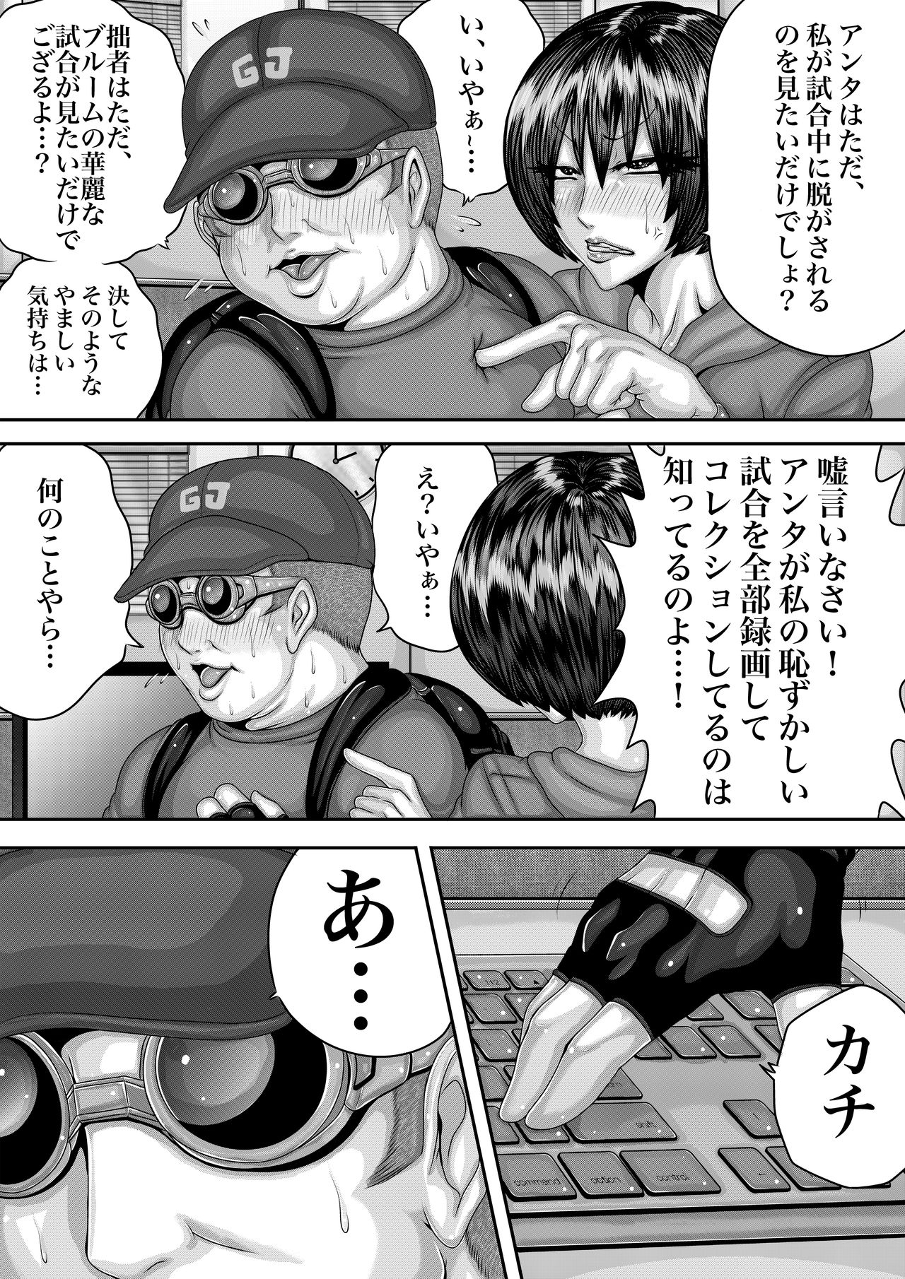 Bloom Round 1-3 page 7 full