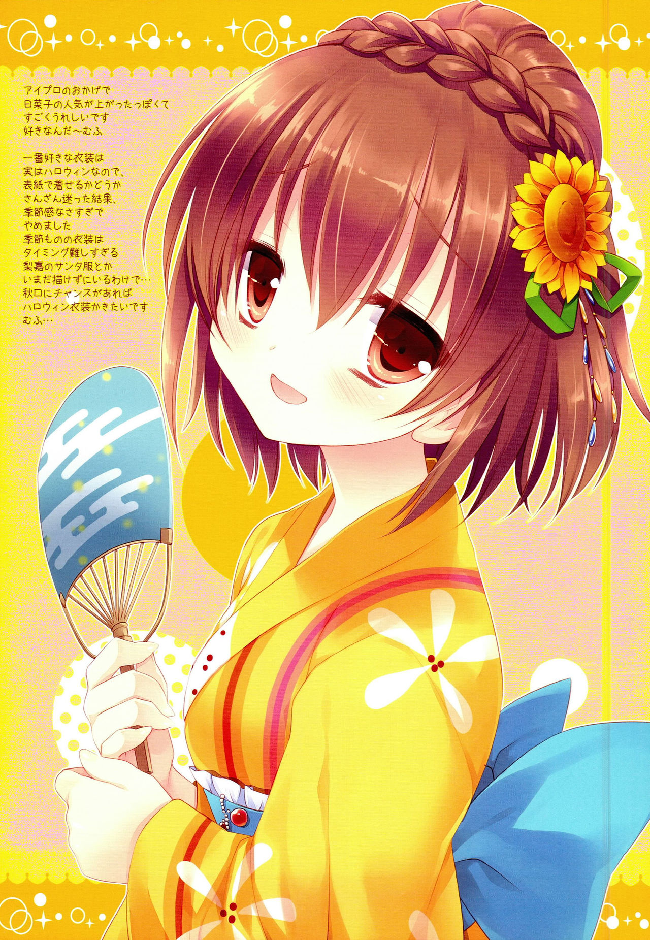 Sweet Soul Revue page 10 full