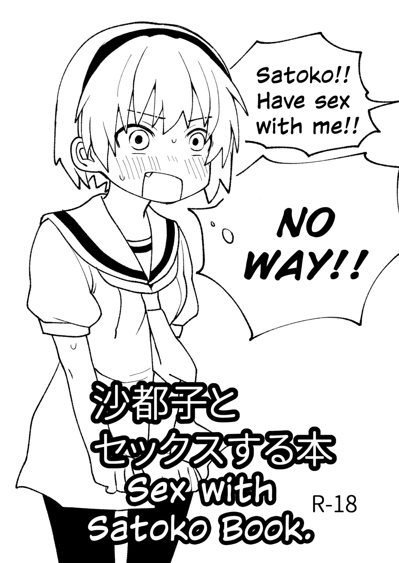 Satoko to Sex suru Hon | Sex with Satoko Book. page 1 full