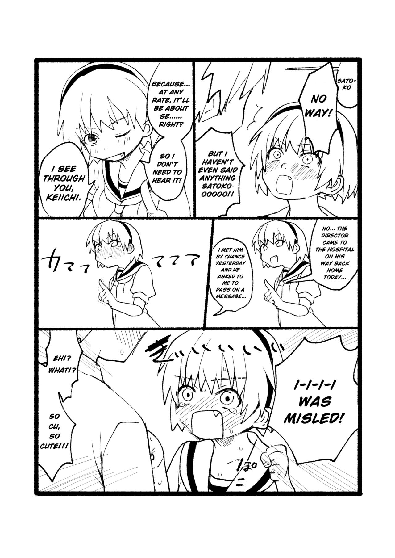 Satoko to Sex suru Hon | Sex with Satoko Book. page 6 full