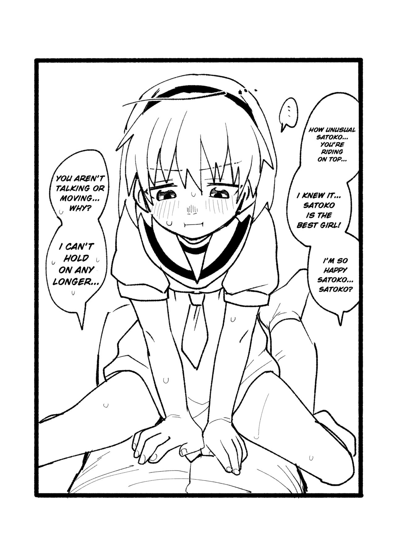 Satoko to Sex suru Hon | Sex with Satoko Book. page 7 full