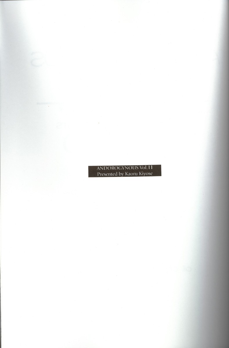 Andorogynous Vol. 11 page 2 full