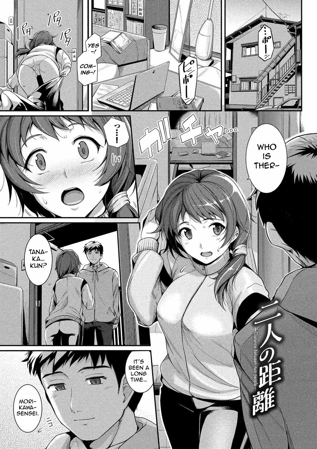 Futari no Kyori - Distance Between Two People page 1 full