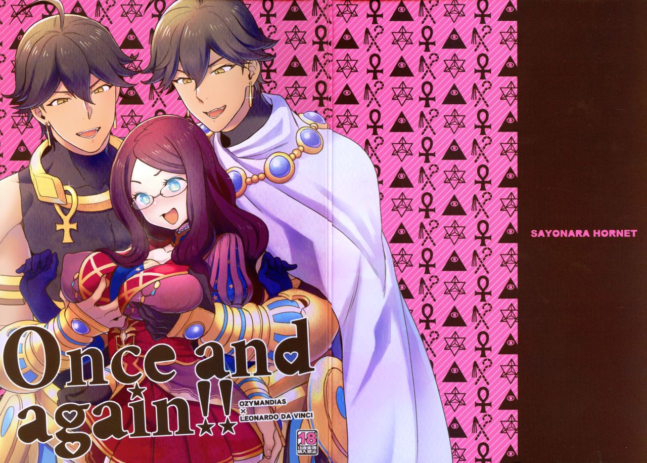 Once and again!!   =NSS= page 1 full