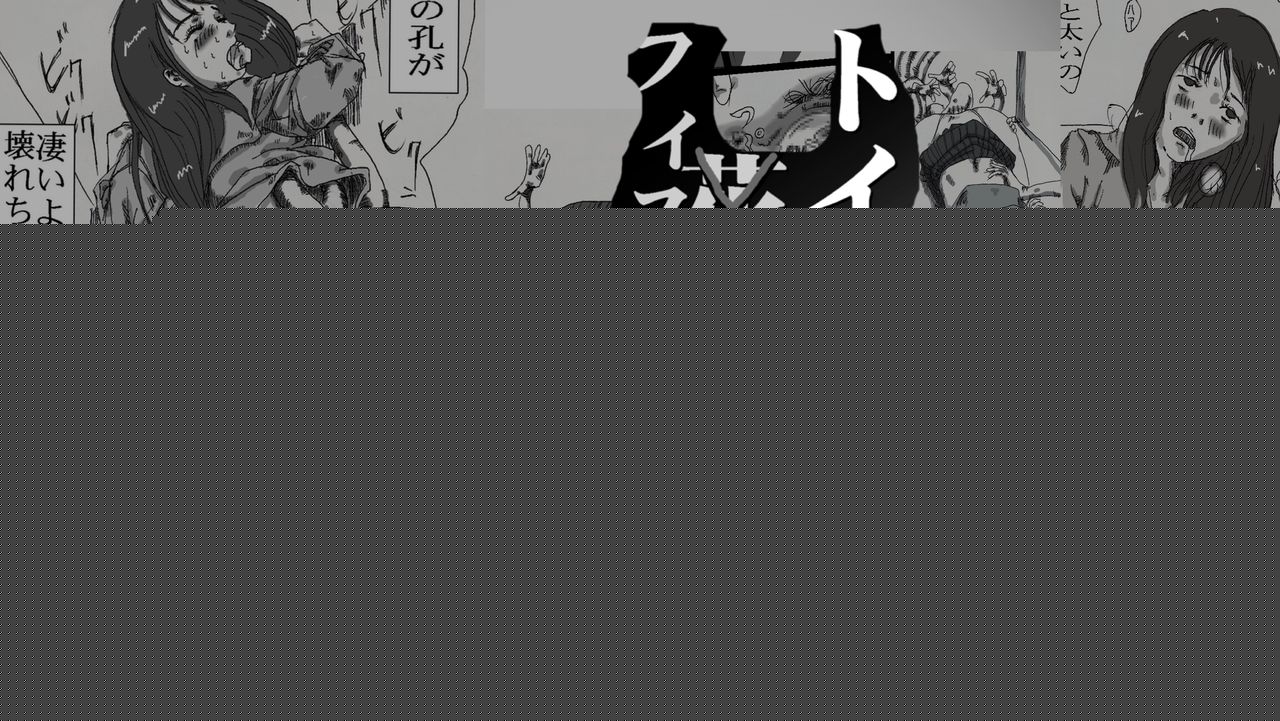 toire no fistfuck san page 1 full