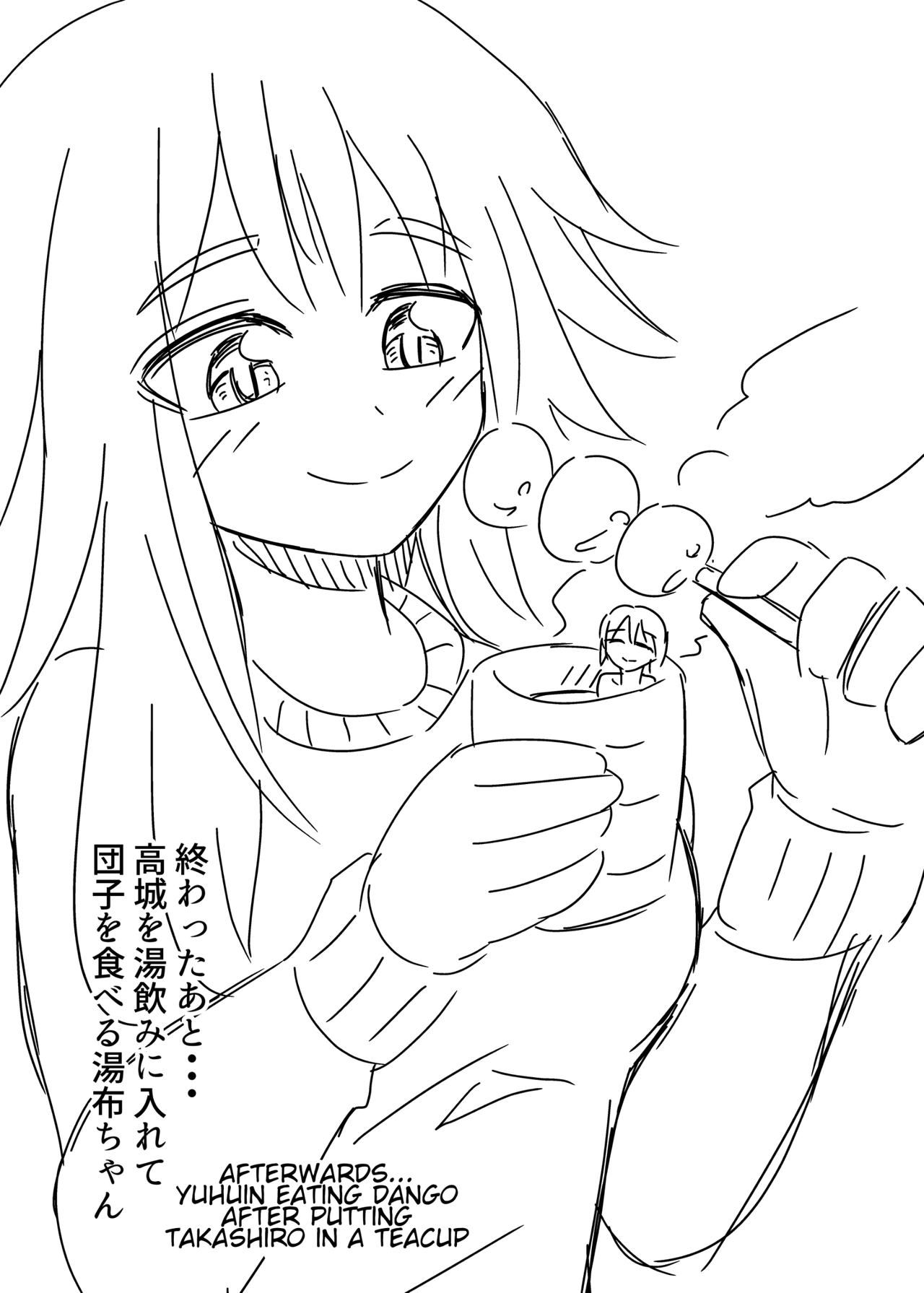 Sonogo no Aru Hi no Asobi | One day after that page 10 full