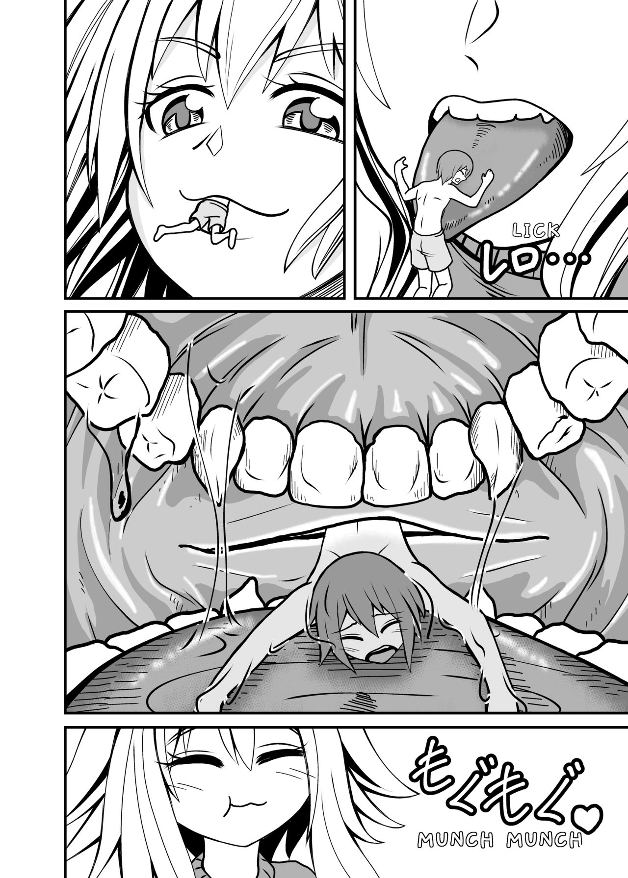 Sonogo no Aru Hi no Asobi | One day after that page 4 full