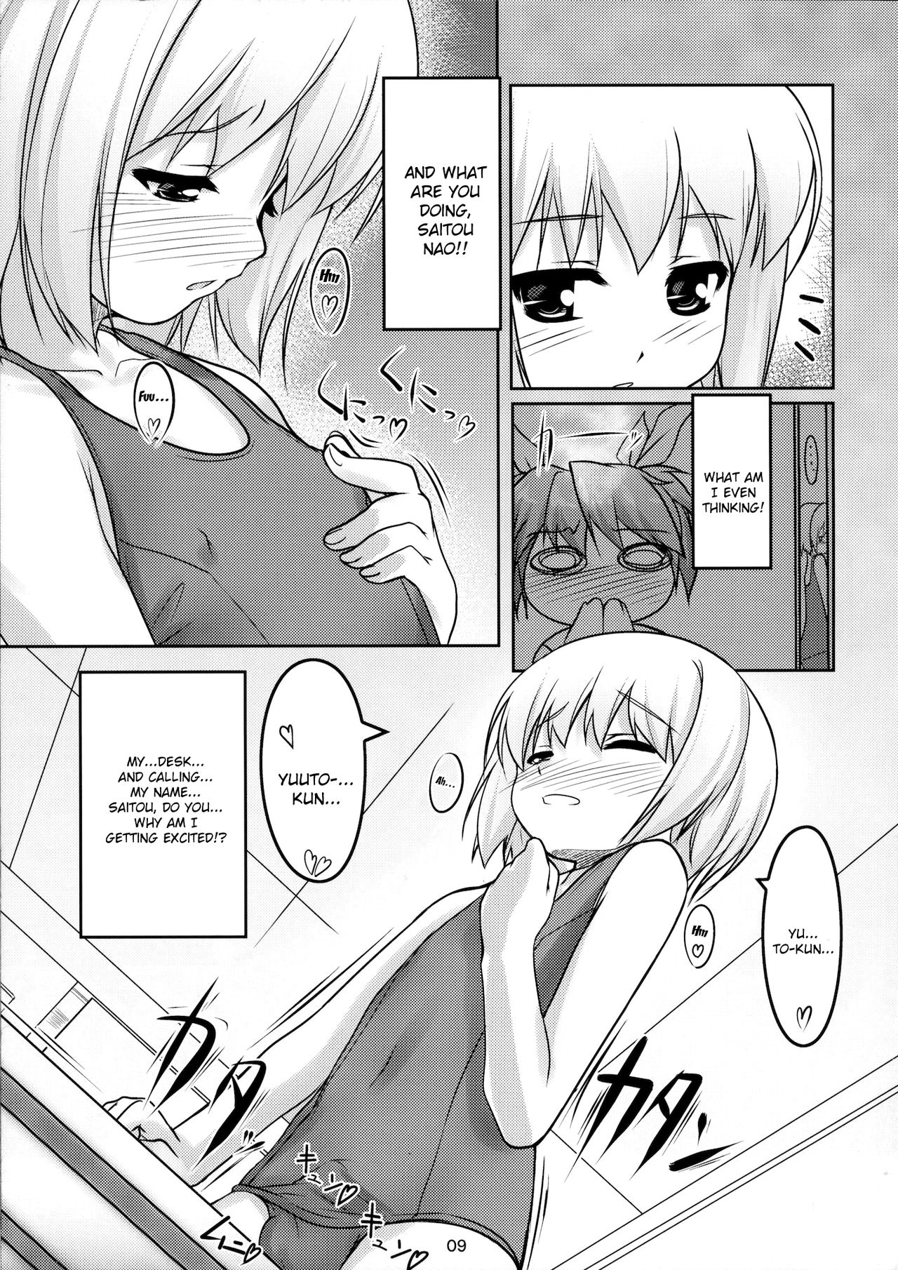 Josou Musuko Pure page 10 full