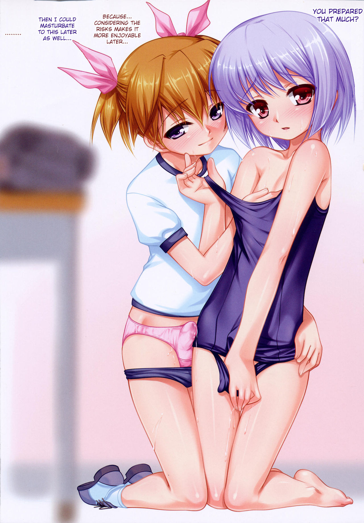 Josou Musuko Pure page 2 full