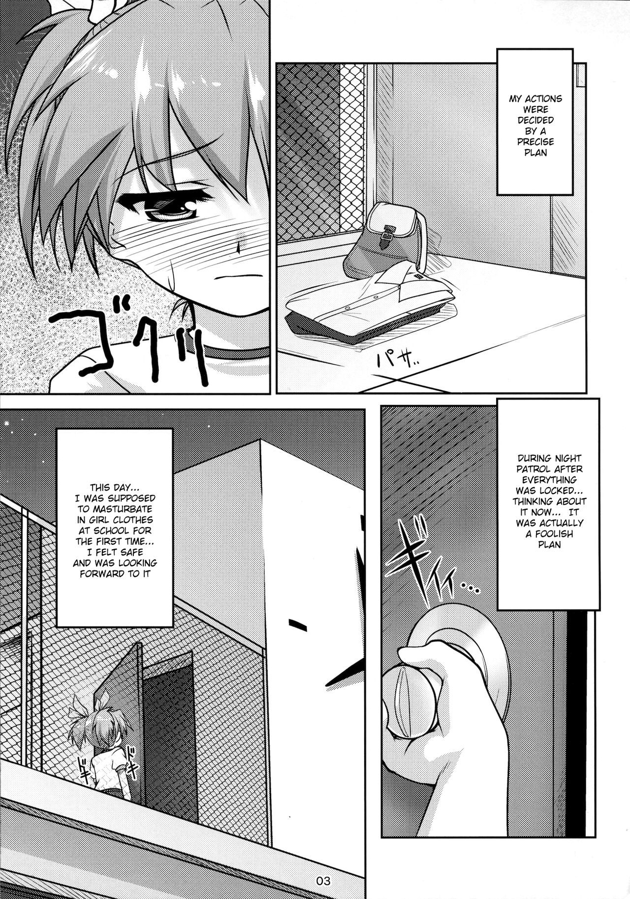 Josou Musuko Pure page 4 full