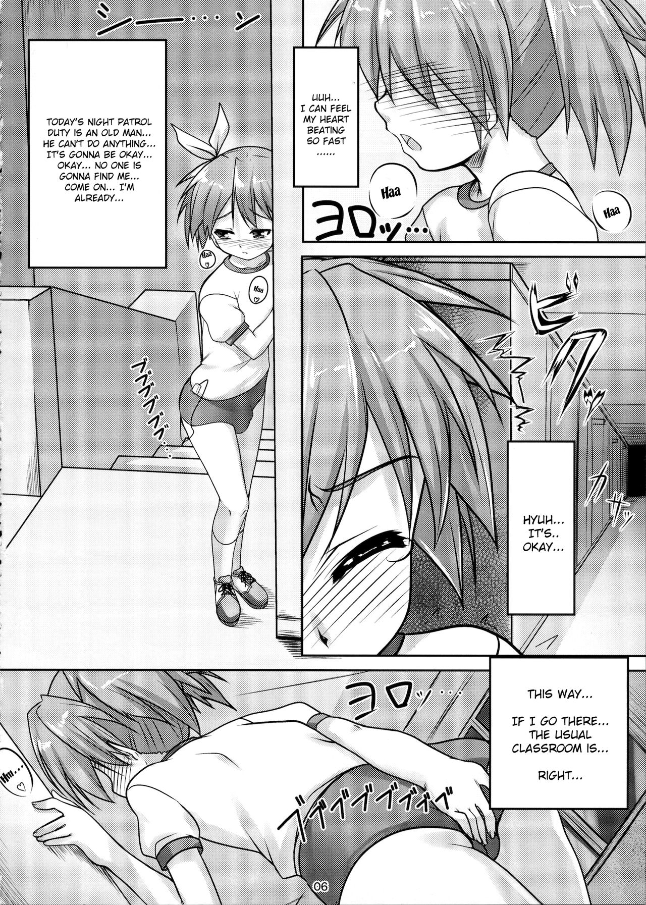 Josou Musuko Pure page 7 full