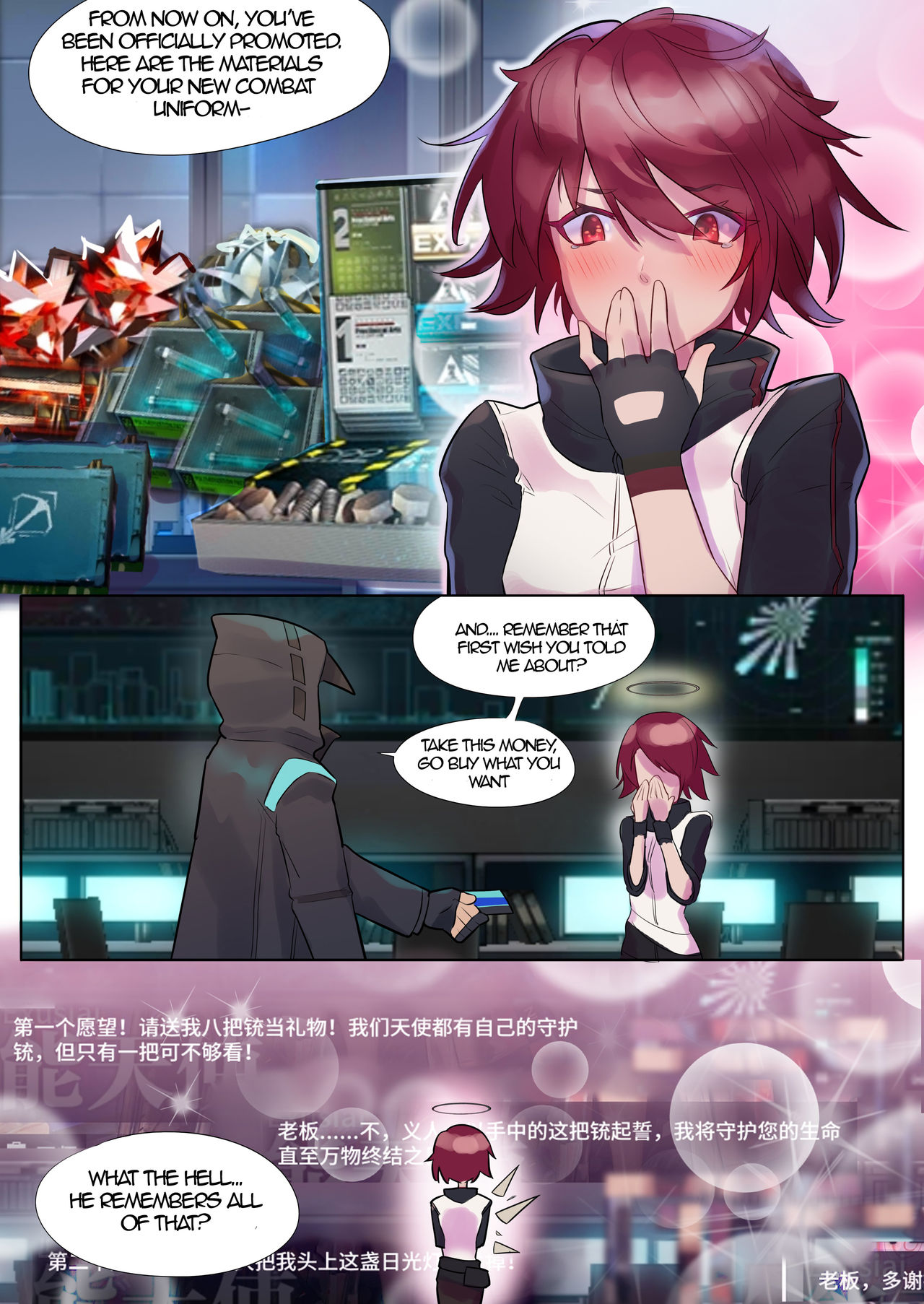 FALL OUT ANGEL - 狸花仙 page 6 full