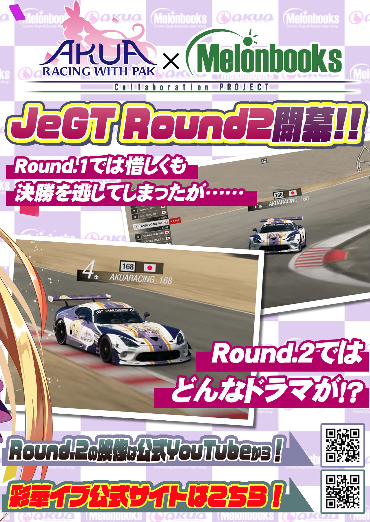 Gekkan Uribou Zakka Ten 2021-01-29 Hakkougou page 5 full