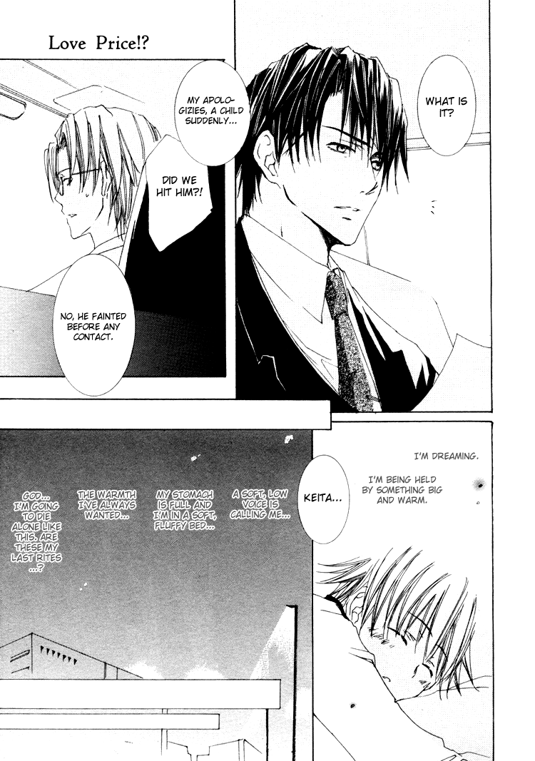 Love Price page 3 full