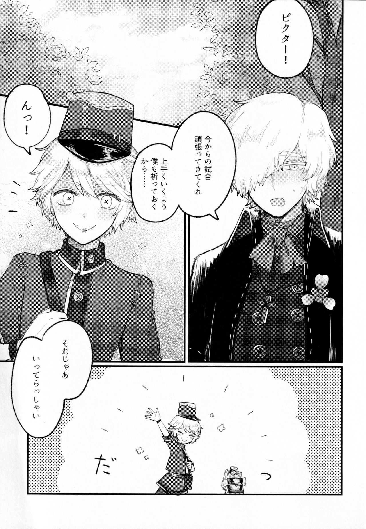 Alternative page 2 full