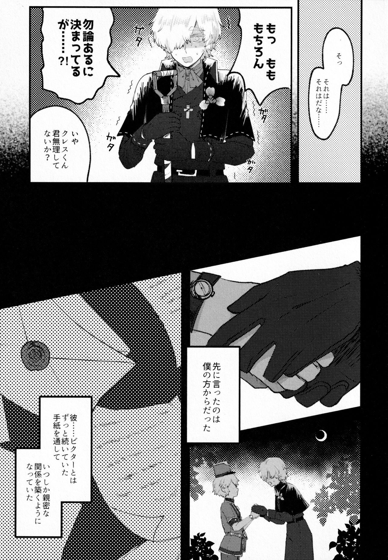 Alternative page 4 full