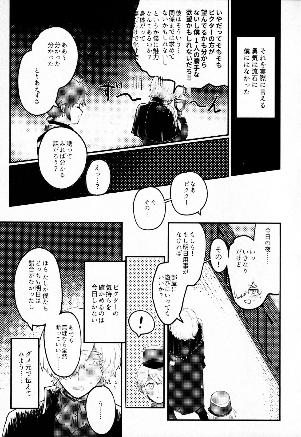 Alternative page 6 full