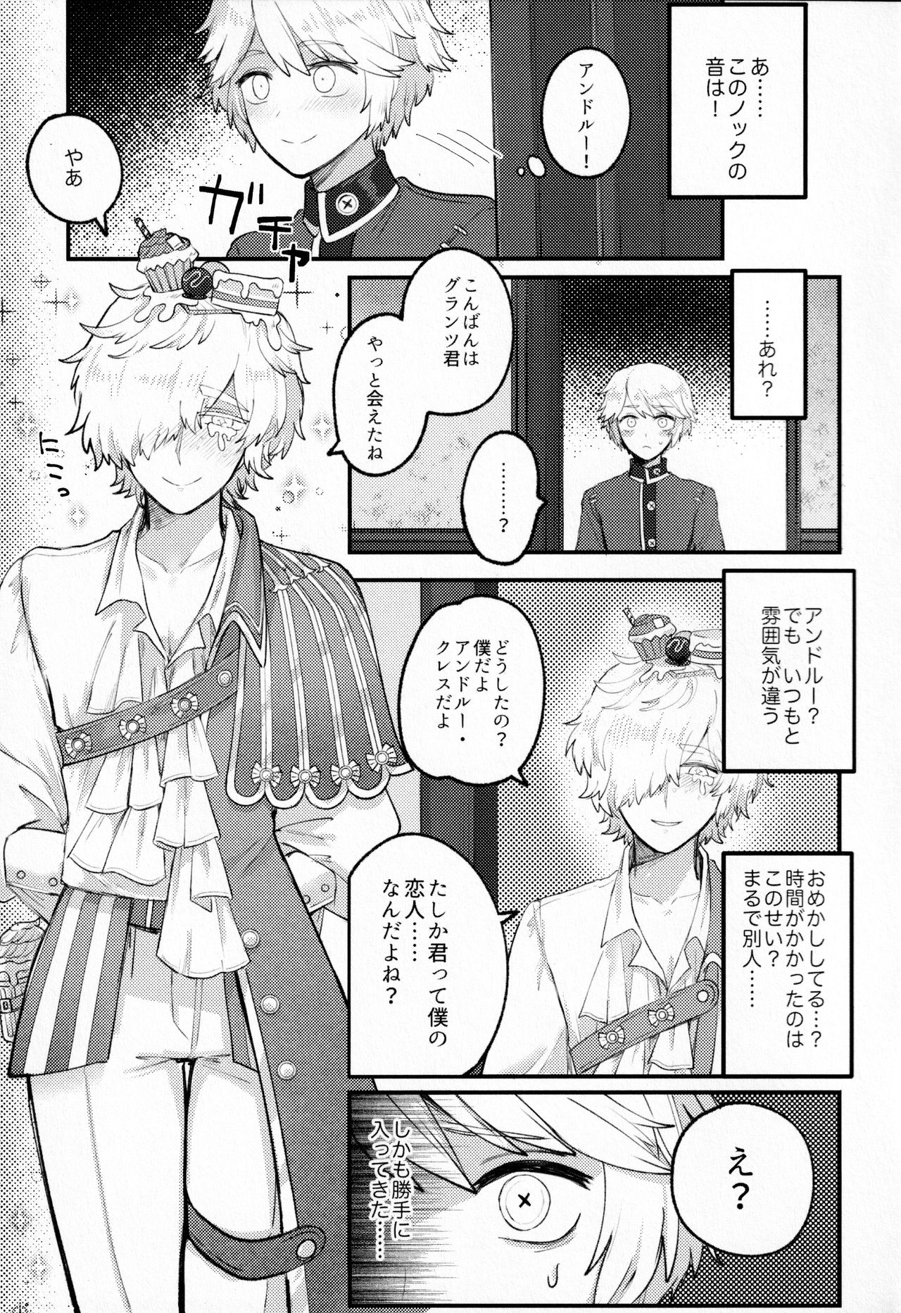 Alternative page 8 full