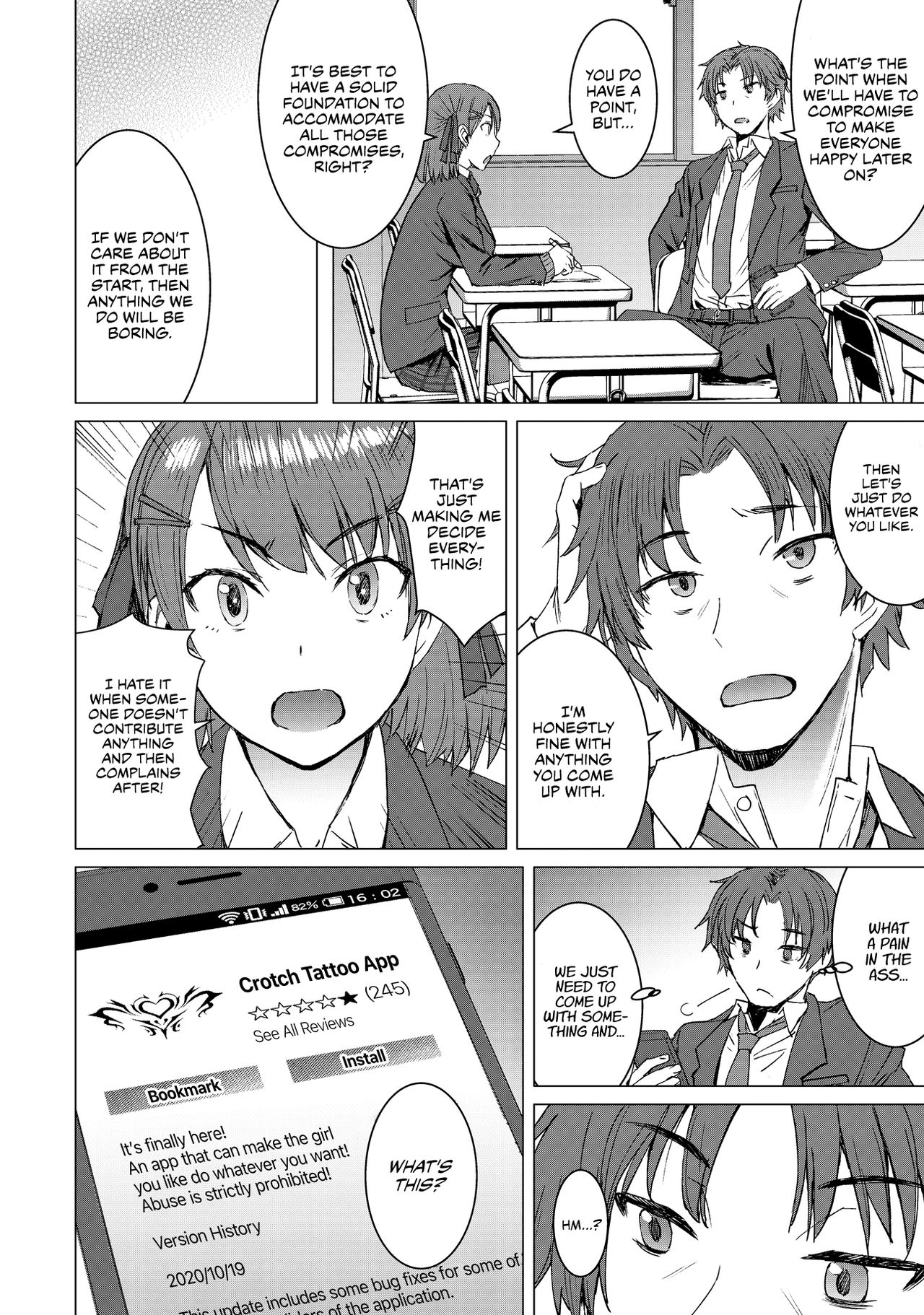 Inmon Koubi Appli - The application of lewd pattern mating | Crotch Tattoo Sex App page 3 full