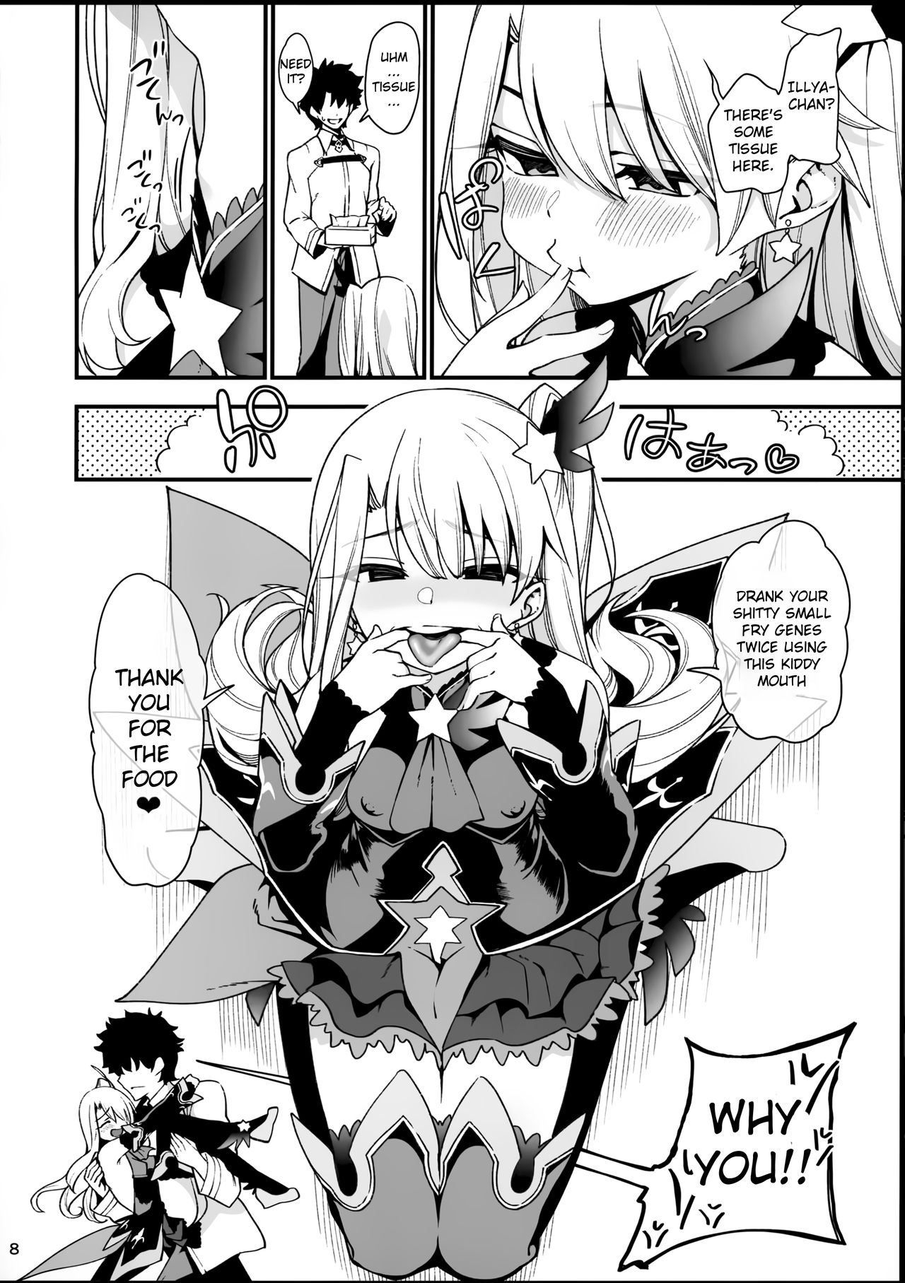 Mesugaki Testament Form-chan o Wakarasetai page 10 full