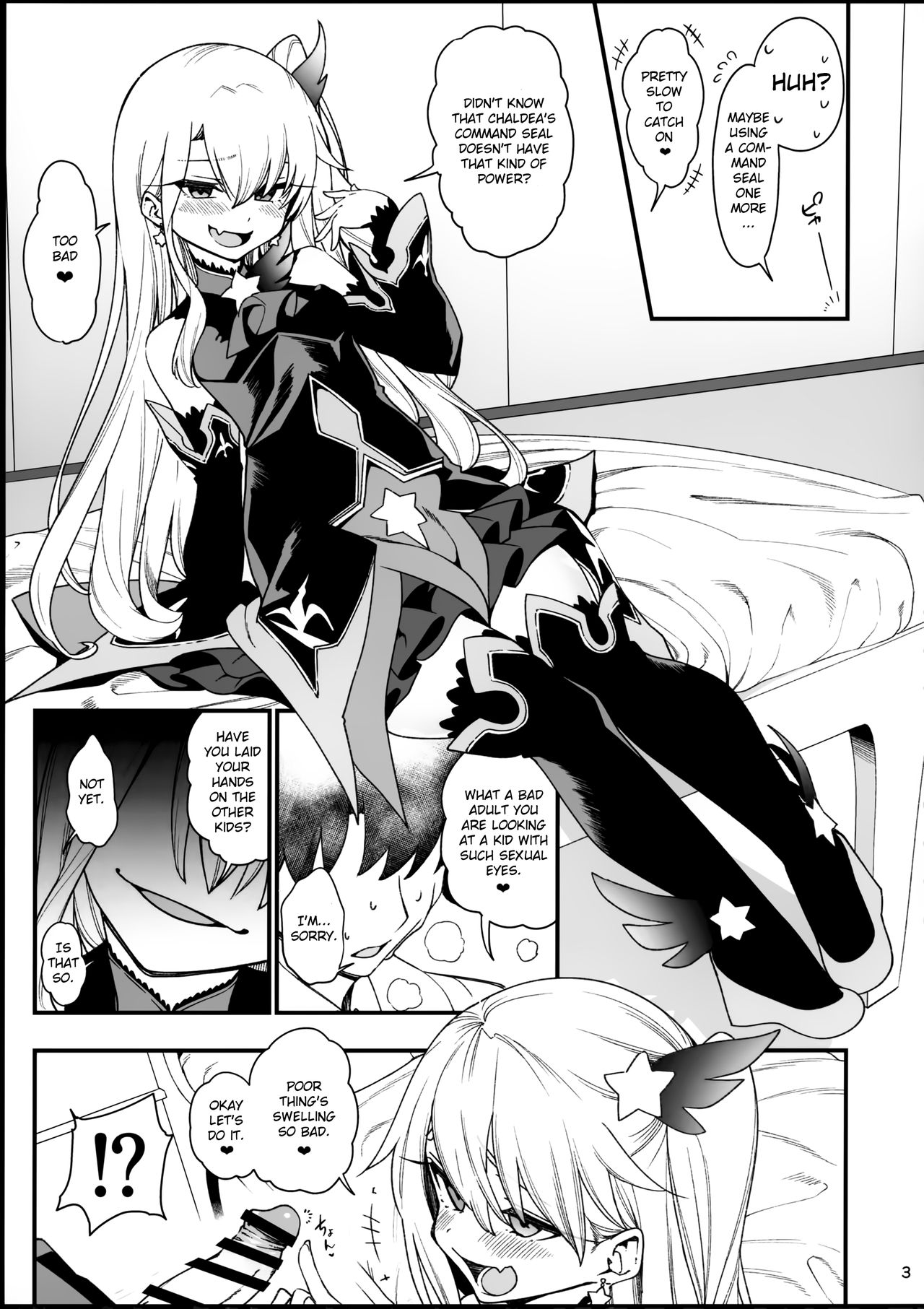 Mesugaki Testament Form-chan o Wakarasetai page 5 full