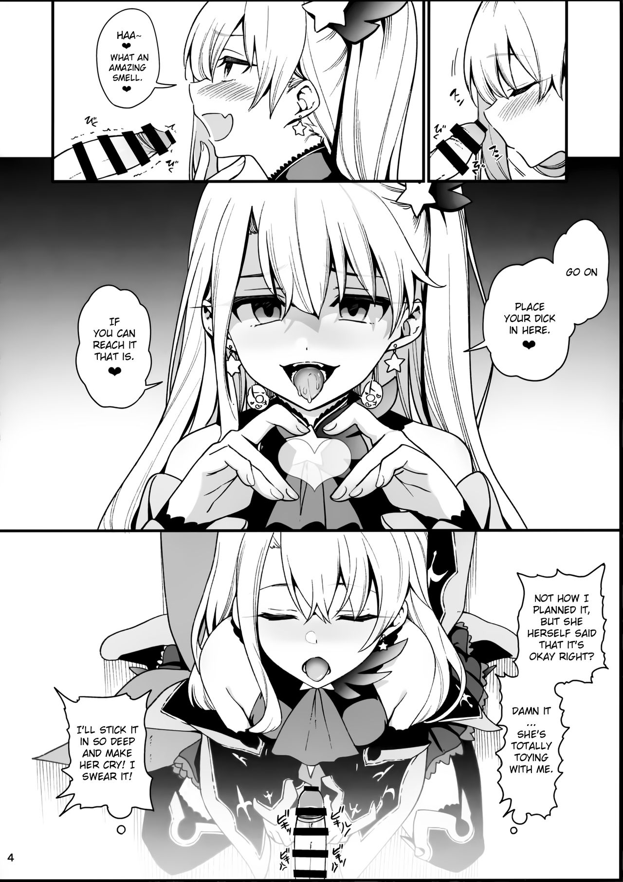 Mesugaki Testament Form-chan o Wakarasetai page 6 full