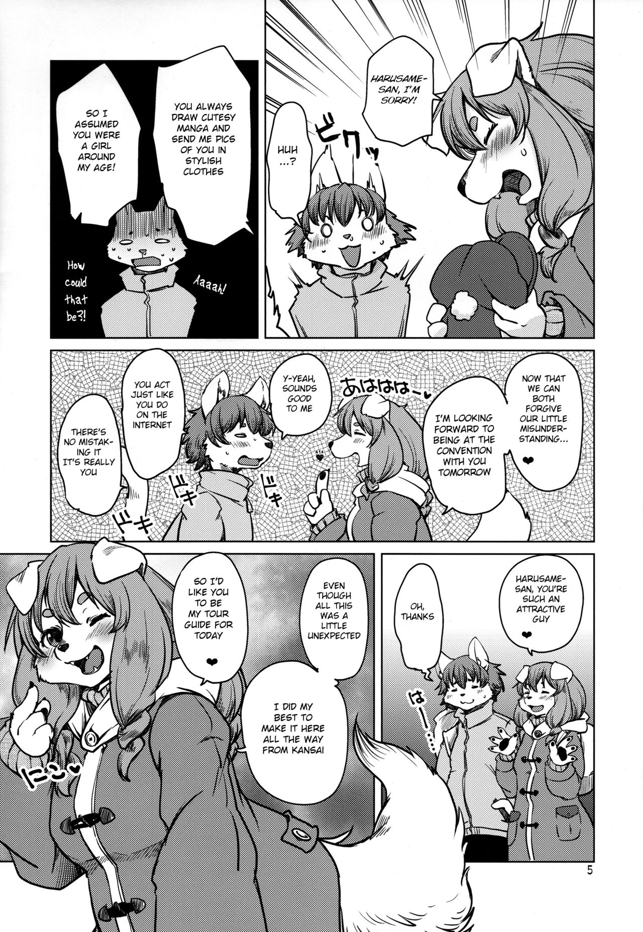 Yoidore Romantic page 5 full