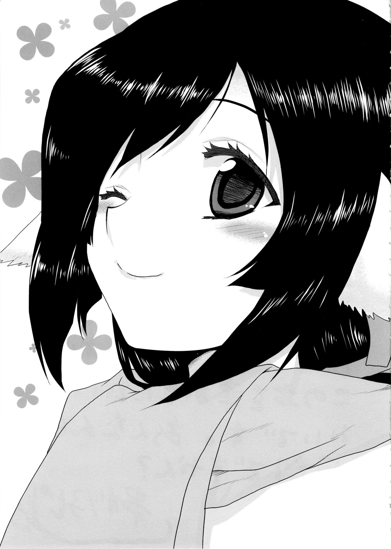 Omodume BOX 33 page 2 full