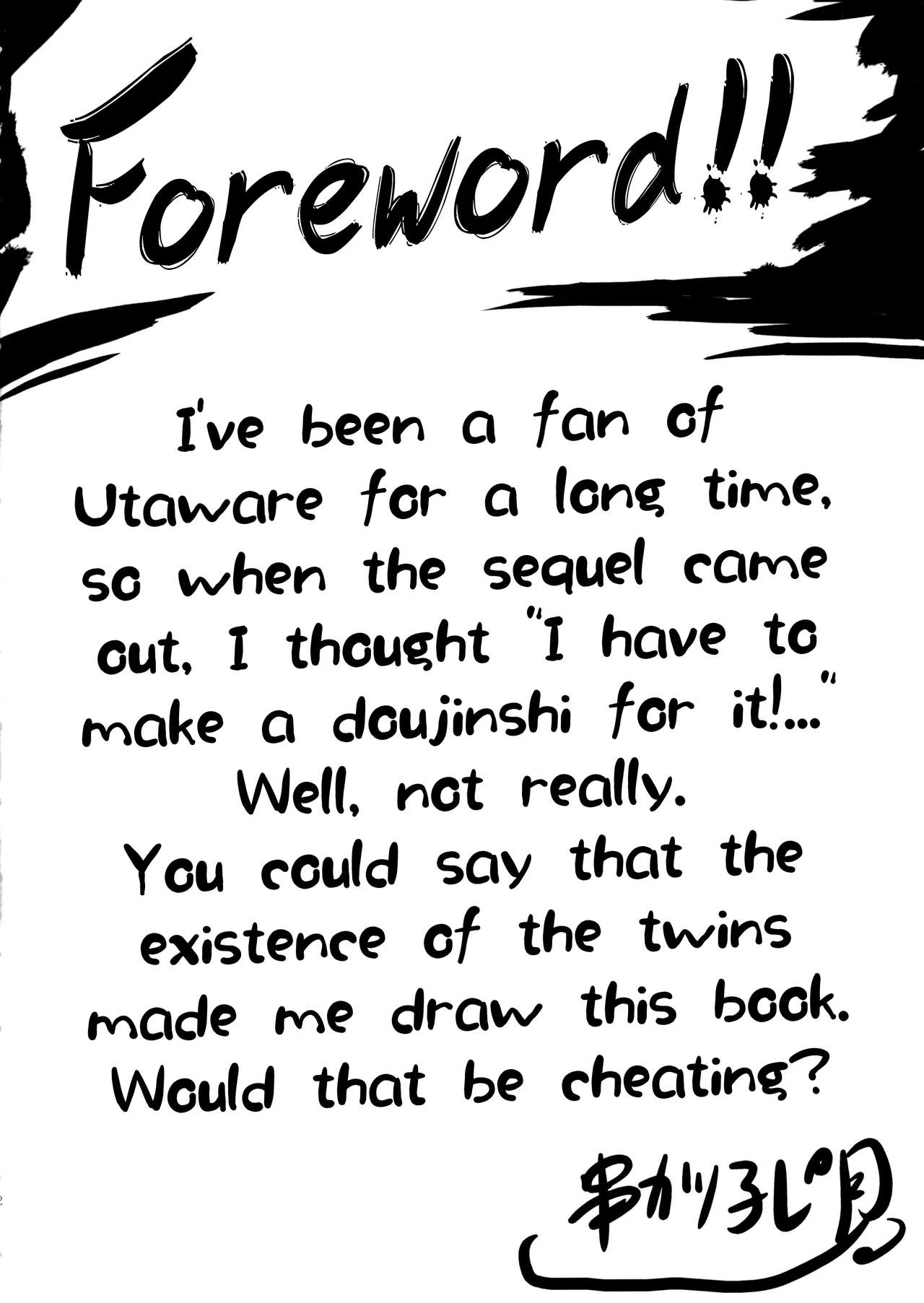 Omodume BOX 33 page 3 full