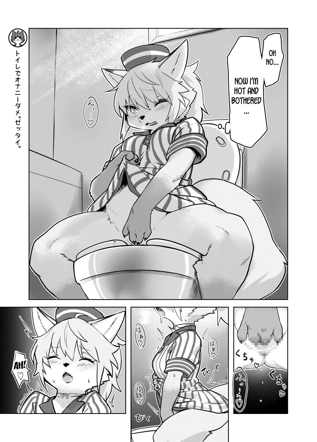 HEART BREAK DINER page 6 full