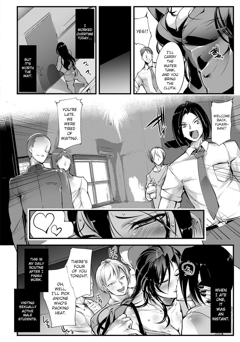 Bouin Boushoku page 2 full