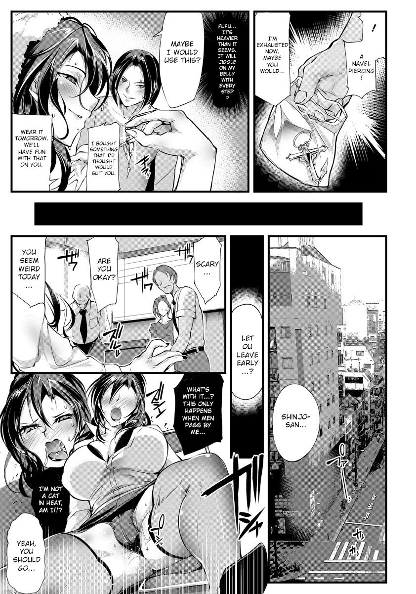 Bouin Boushoku page 5 full
