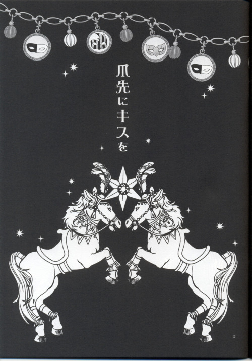 Tsumasaki ni Kiss o page 2 full