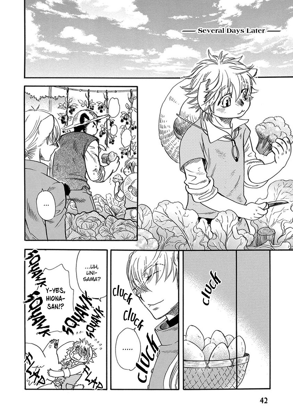 Boku no Danna-sama | My Dear Husband  Ch. 2 page 7 full