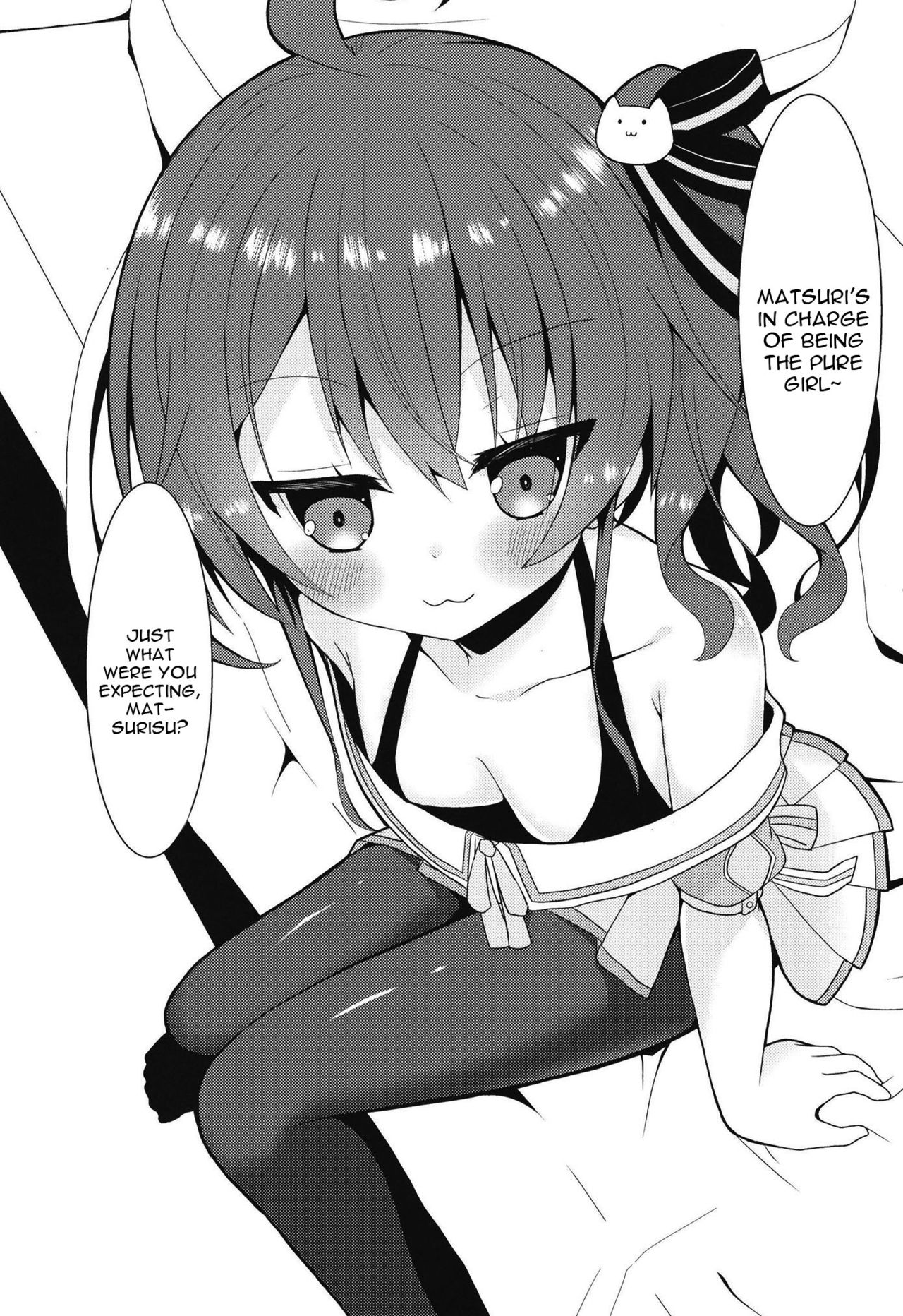 Listener to Suru Yume o Mita Hololive no Seiso Tantou page 5 full