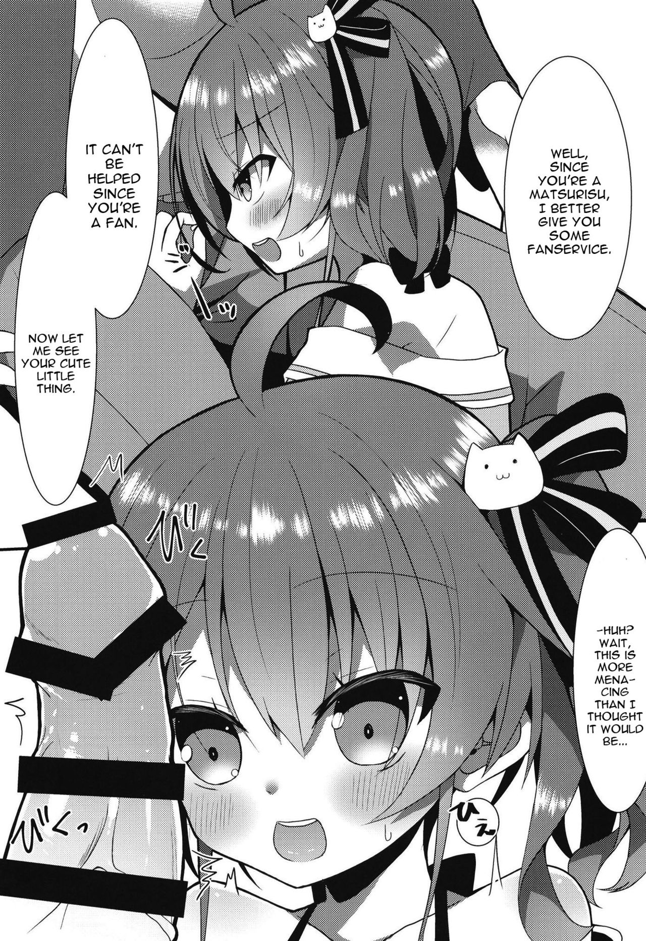 Listener to Suru Yume o Mita Hololive no Seiso Tantou page 6 full