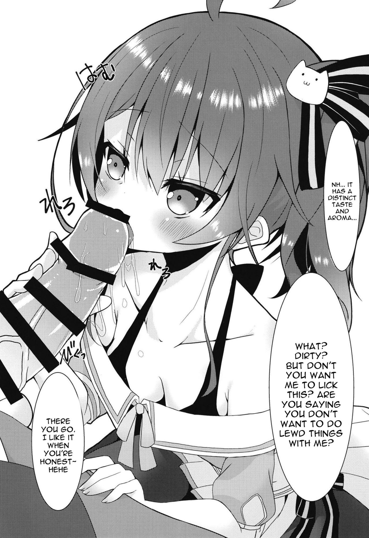 Listener to Suru Yume o Mita Hololive no Seiso Tantou page 7 full