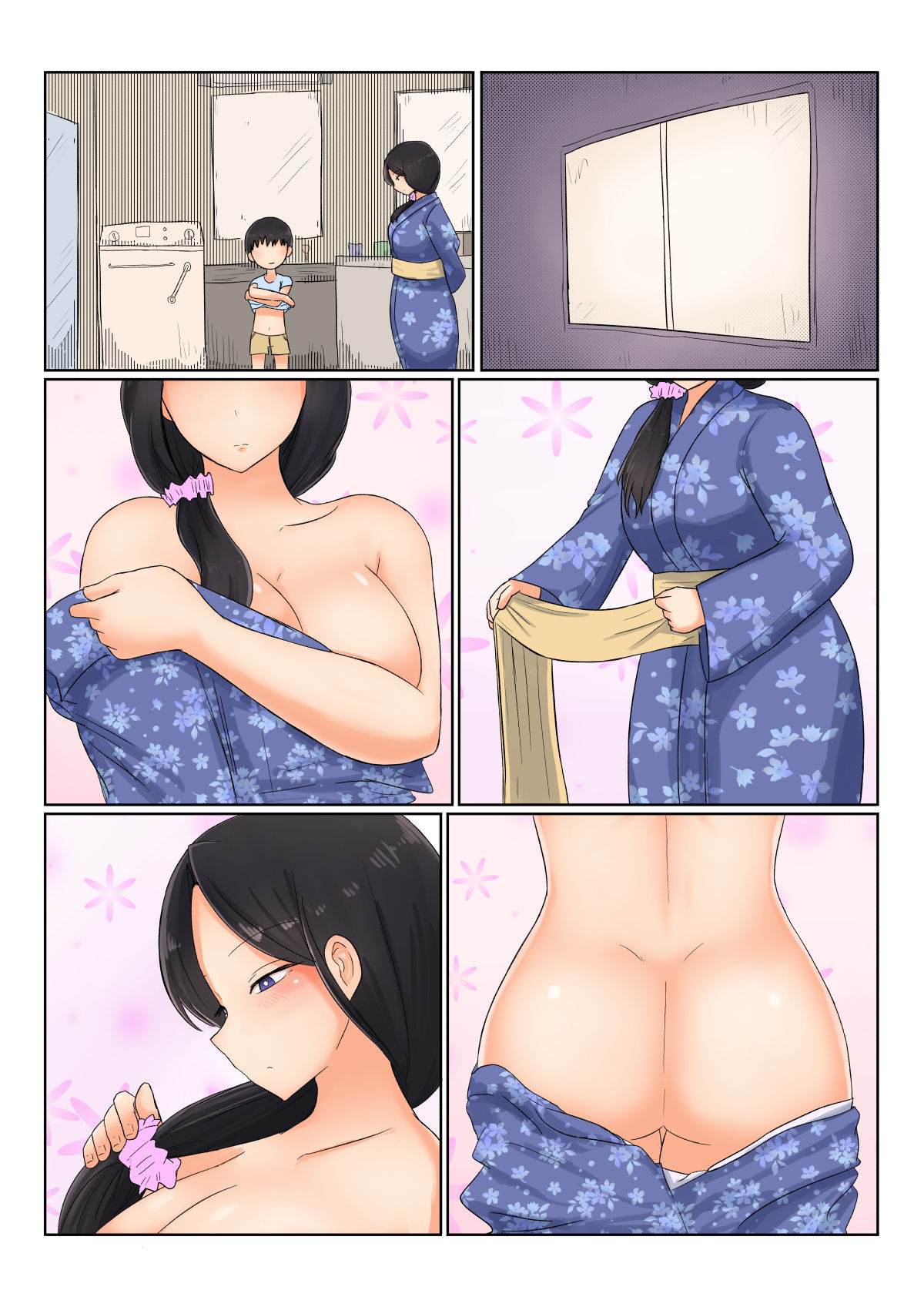 Tadaima Kaasan page 7 full