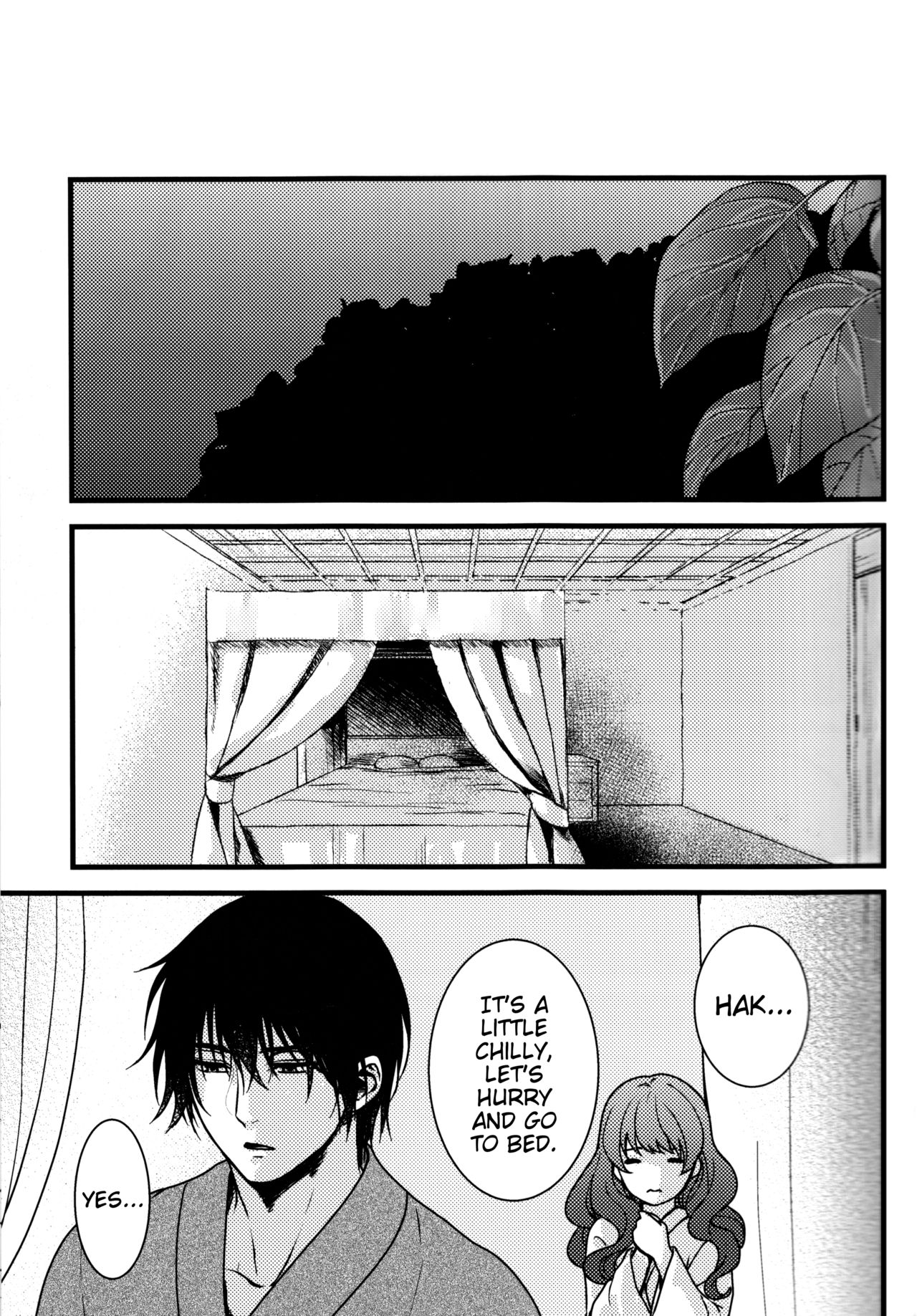 Hakuro ochiru | Fall of White Dew page 5 full