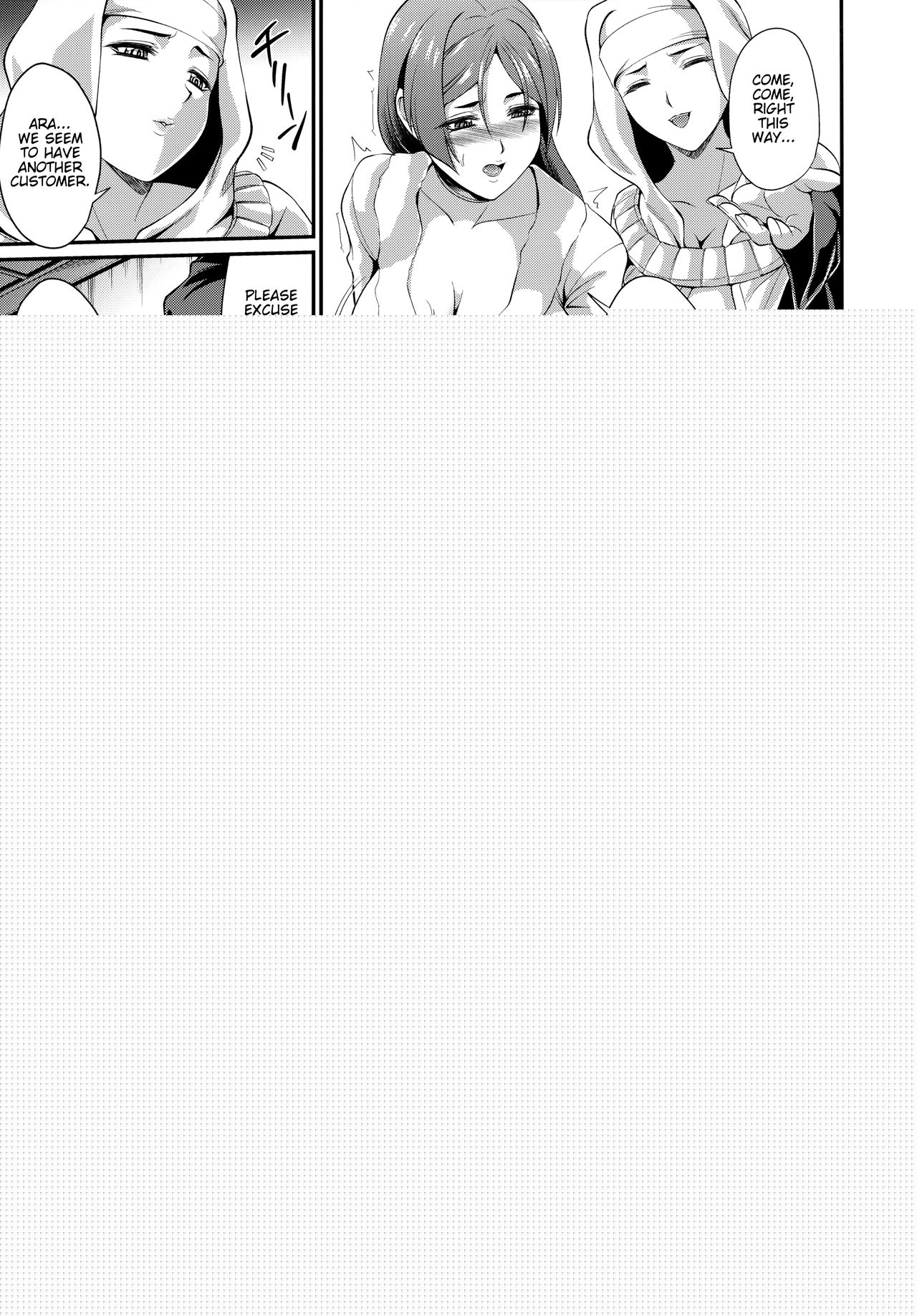 Sessyoinshiki Saiin Kyonyuu Massage | Sesshouin's Hypnotic Massage page 7 full