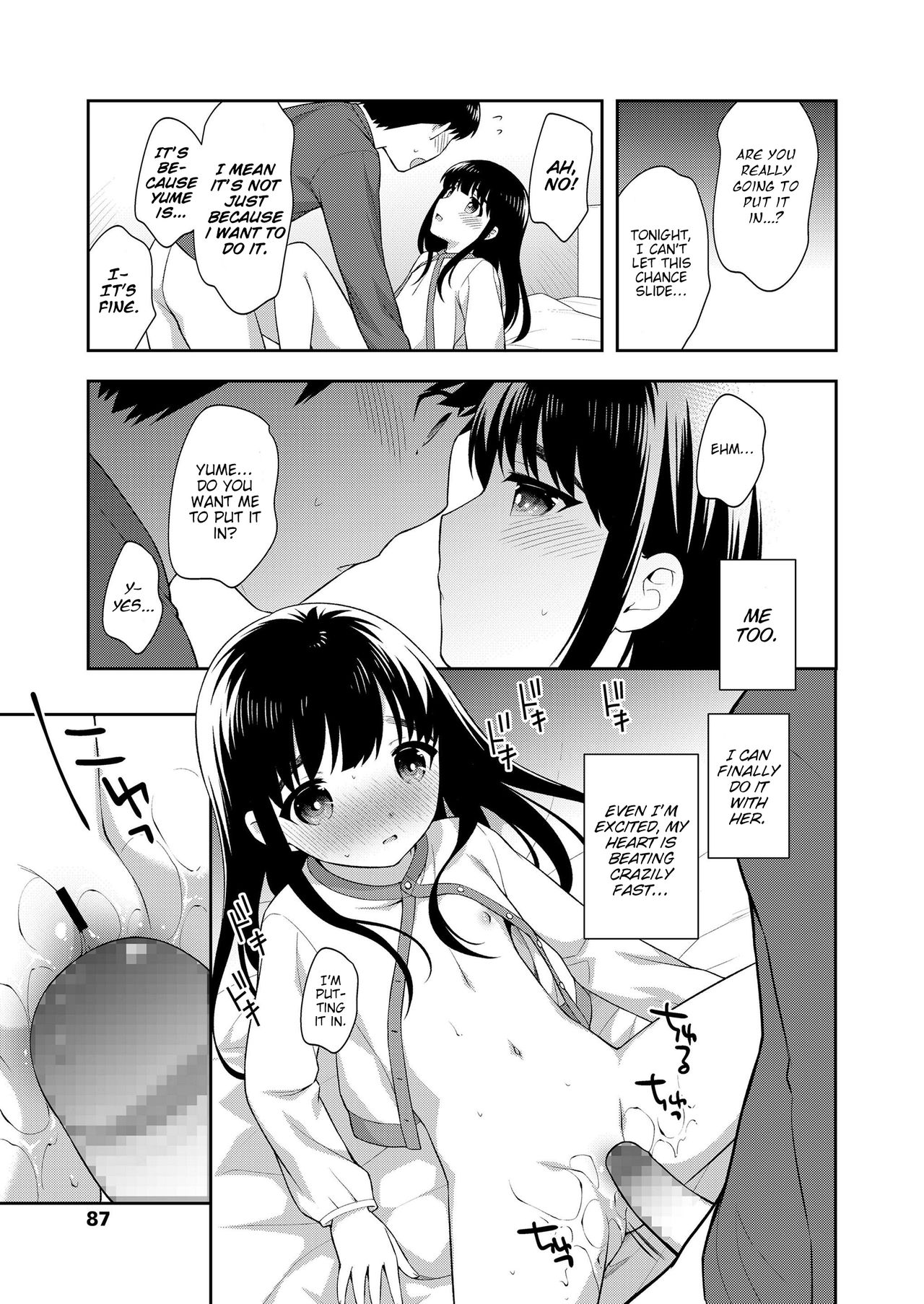 Futari no Orusuban | Finally, We Two Alone at Home page 7 full