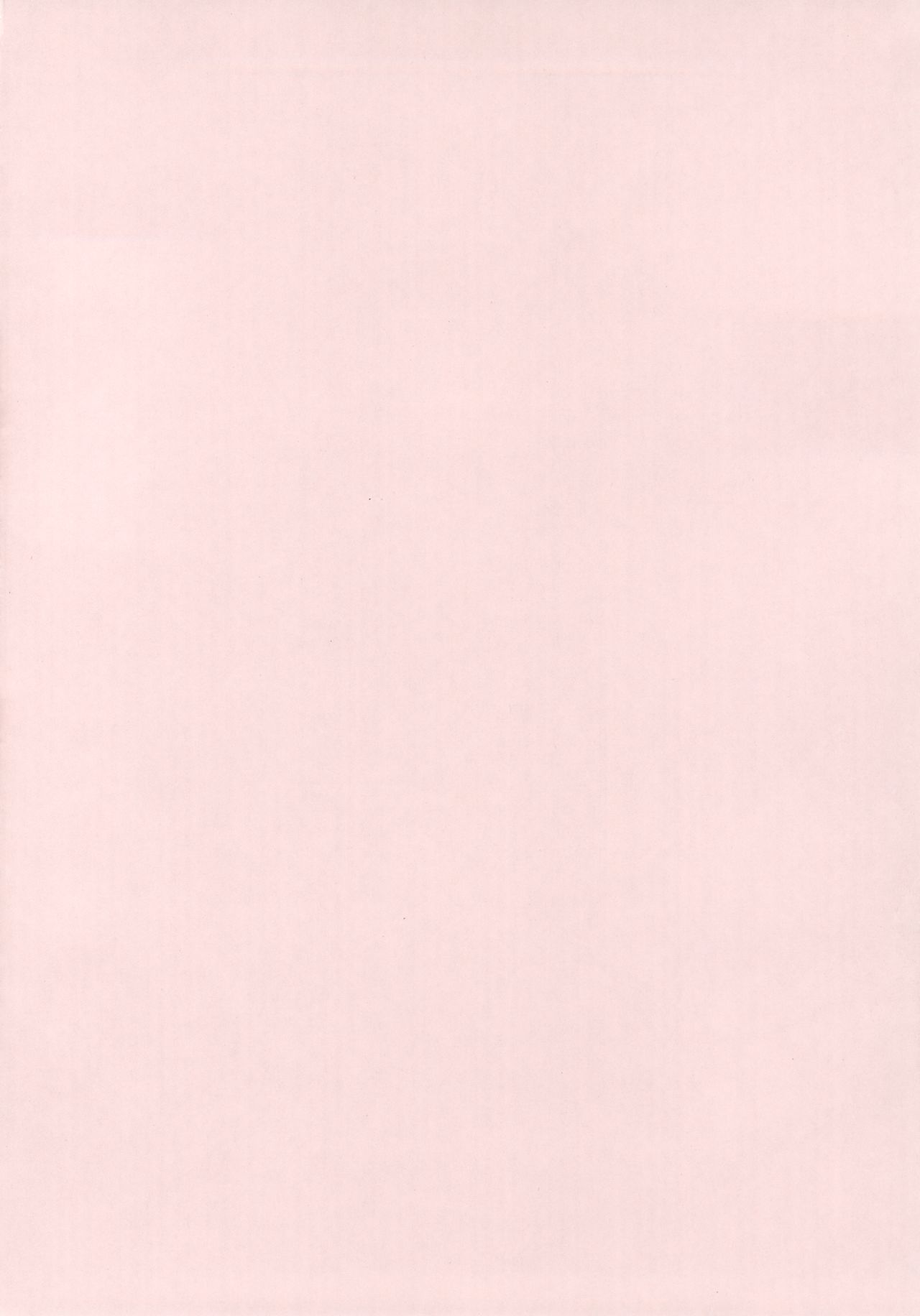 Ai de Mitashite page 3 full