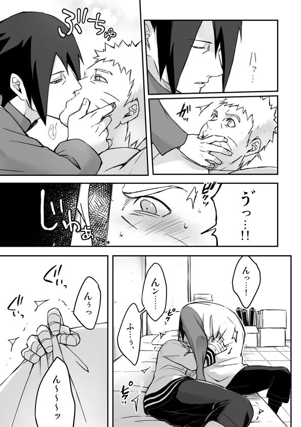 OVER WORK page 10 full