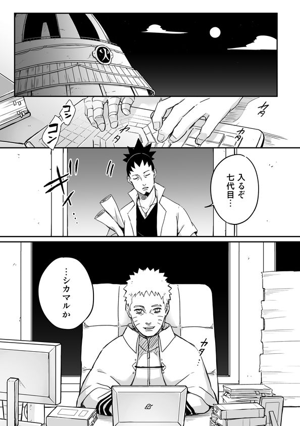 OVER WORK page 2 full