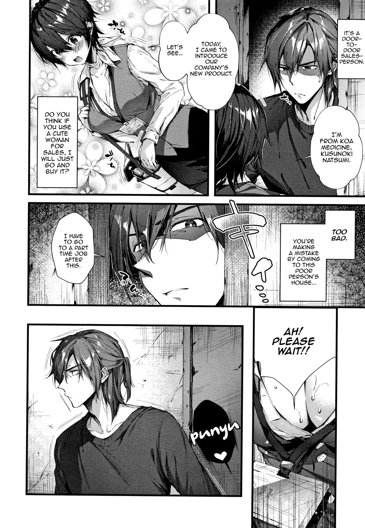 Keiyaku Shite Shite page 2 full