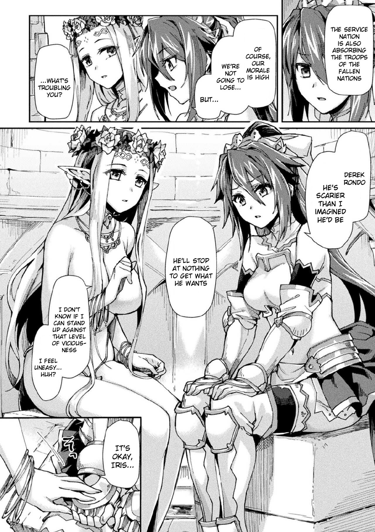 Kuroinu II ~Inyoku ni Somaru Haitoku no Miyako, Futatabi~ THE COMIC Chapter 7 page 2 full