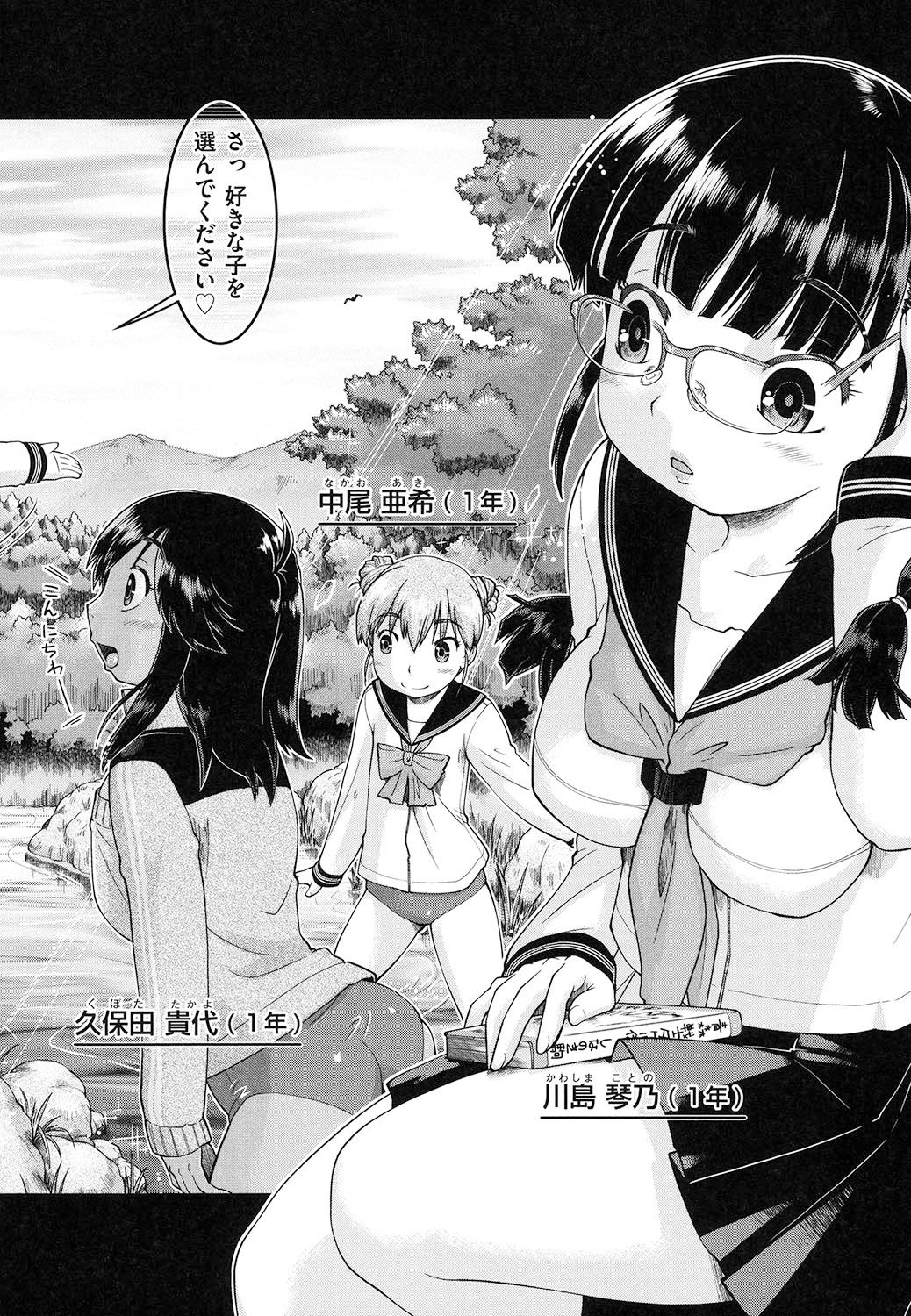 Local JC Enkouki - Local JC Compensated Dating Diary page 9 full