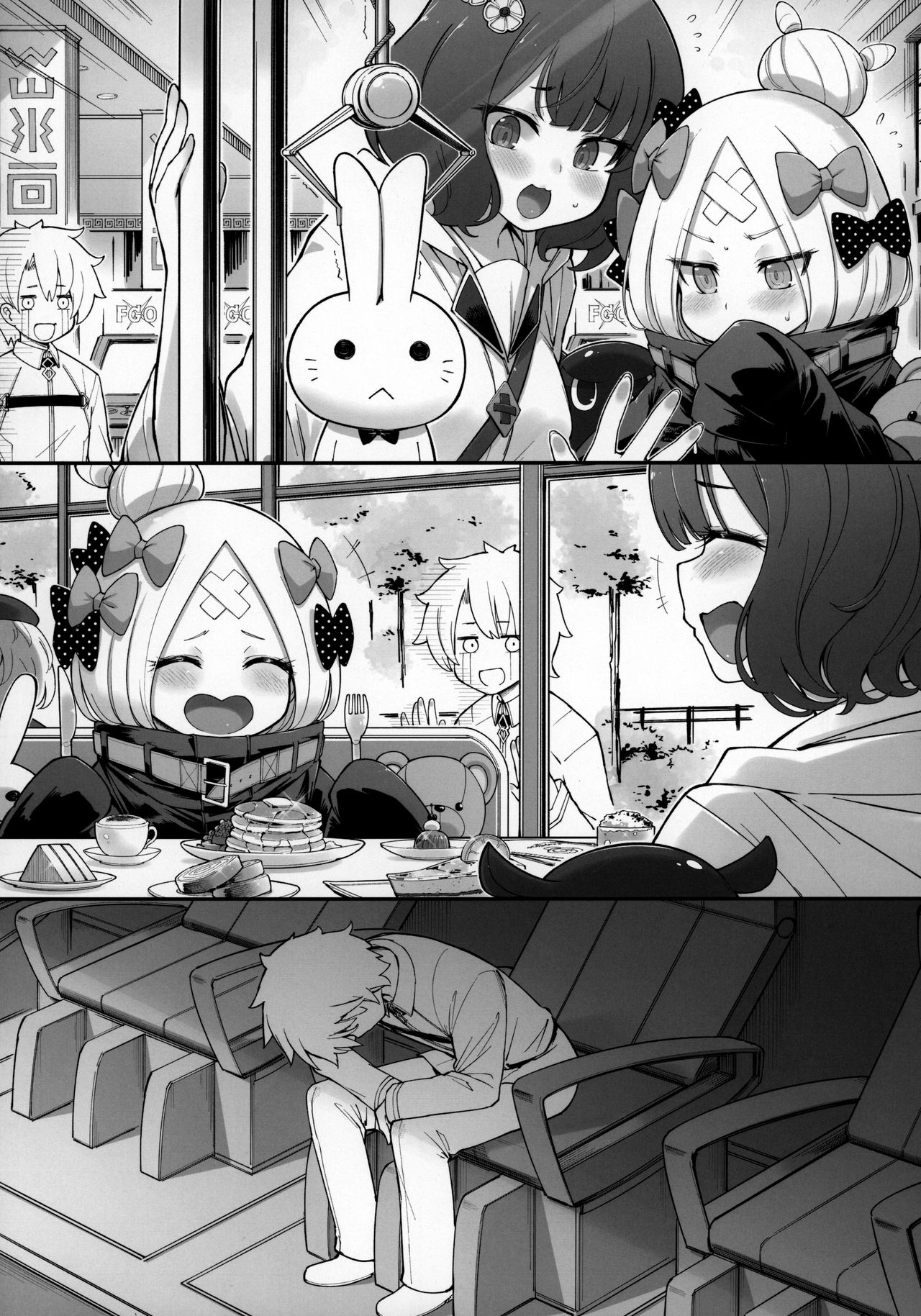 Abibibi Kai page 4 full